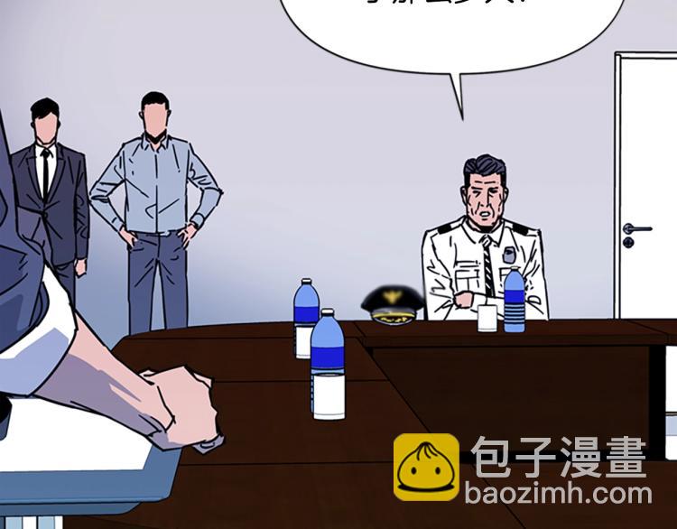 第72话 轰天炮22
