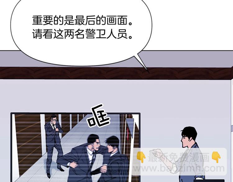 第72话 轰天炮24