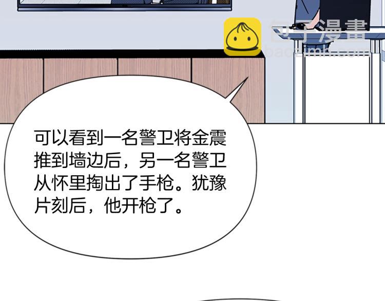 第72话 轰天炮25