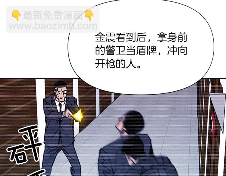 第72话 轰天炮26