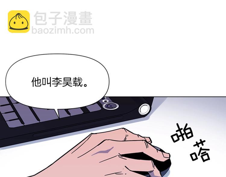 第72话 轰天炮30