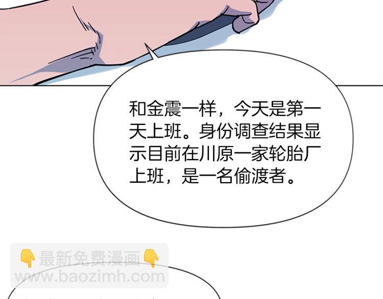 第72话 轰天炮31