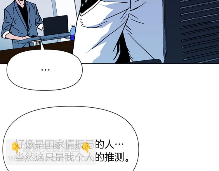 第72话 轰天炮35