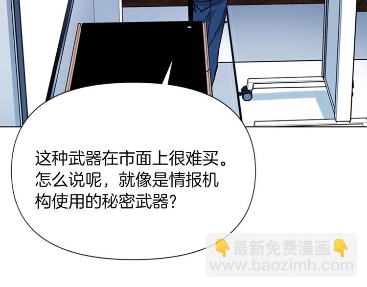 第72话 轰天炮39