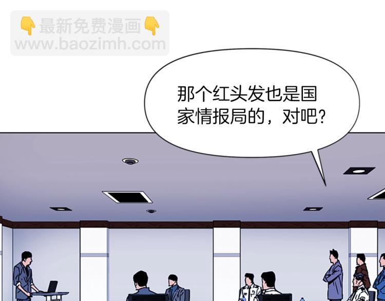 第72话 轰天炮45