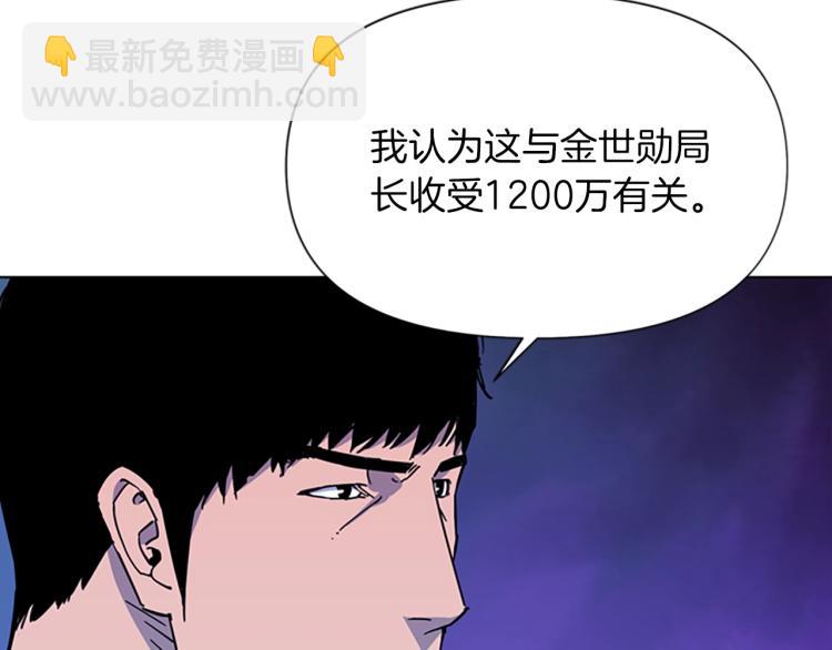 第72话 轰天炮48