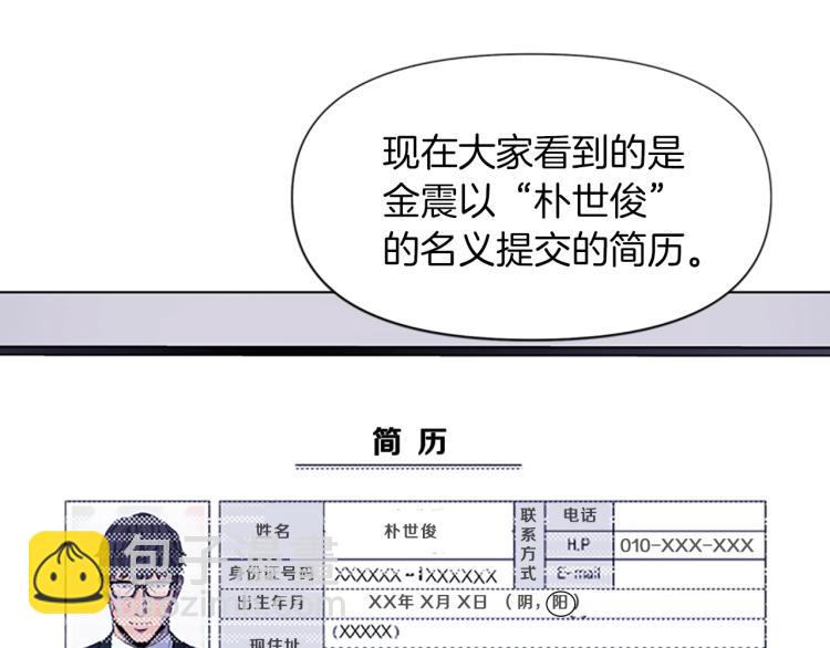第72话 轰天炮5