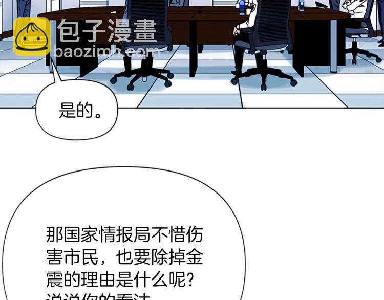第72话 轰天炮50