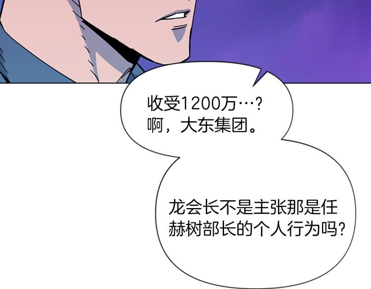 第72话 轰天炮53