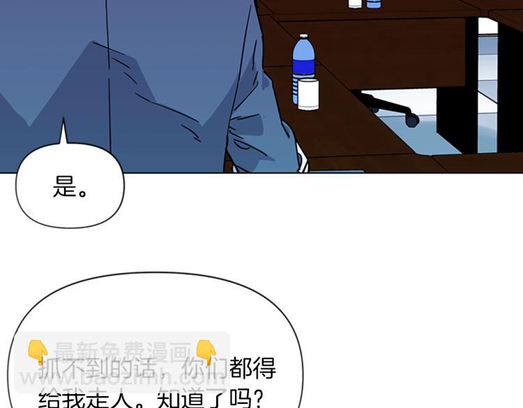 第72话 轰天炮60