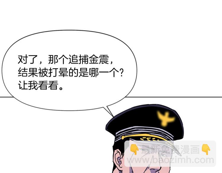 第72话 轰天炮64