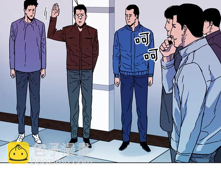 第72话 轰天炮66