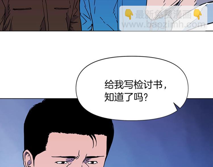 第72话 轰天炮70