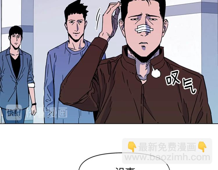 第72话 轰天炮75