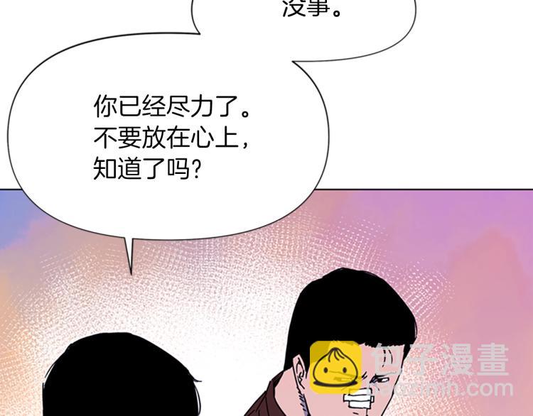 第72话 轰天炮76