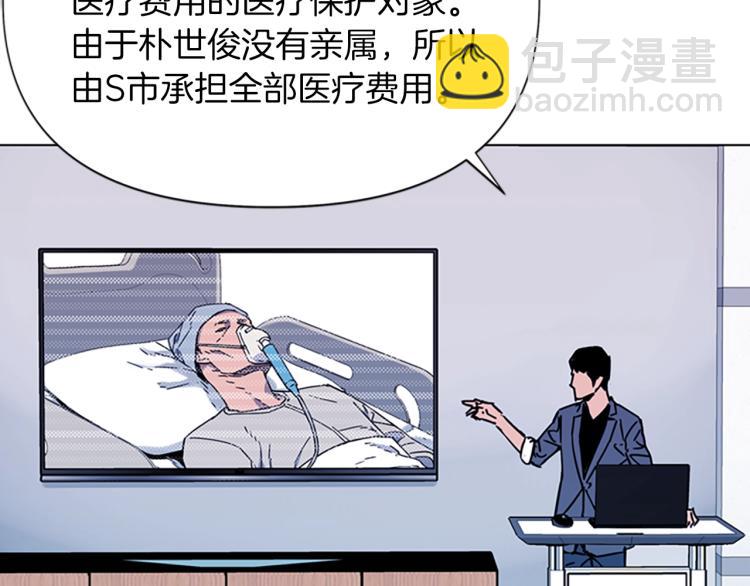 第72话 轰天炮9