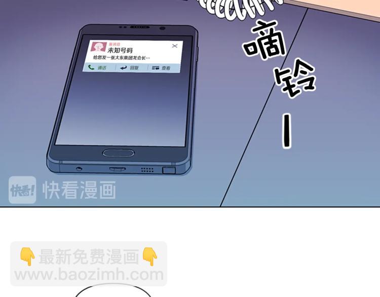 第73话 失明10