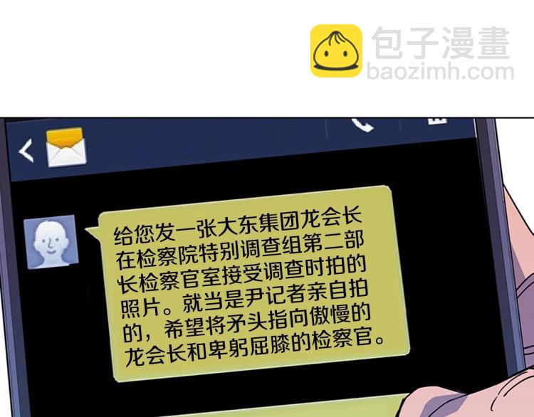 第73话 失明12