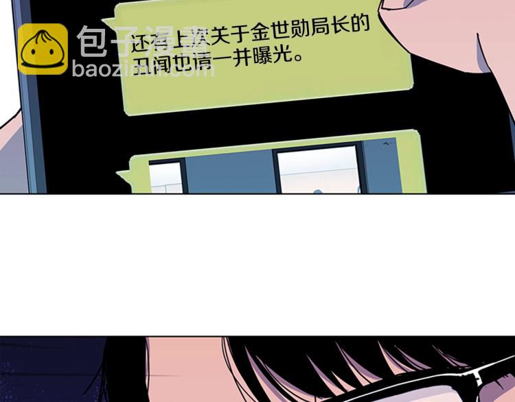 第73话 失明13