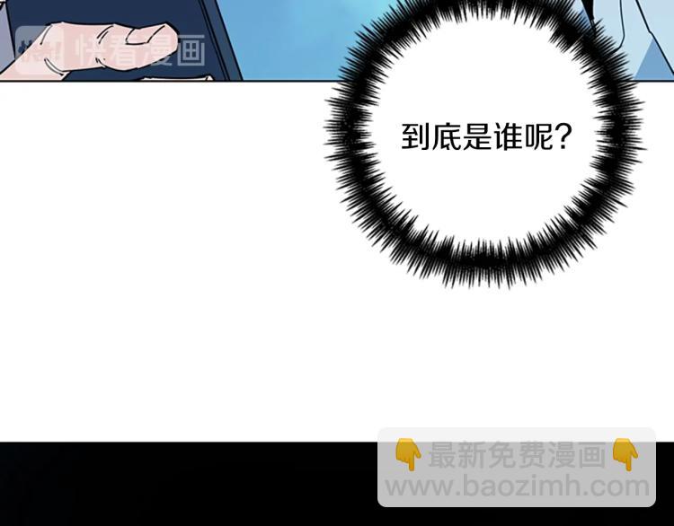 第73话 失明19