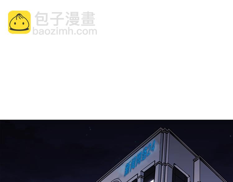 第73话 失明2