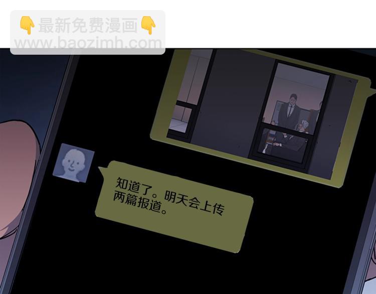 第73话 失明21