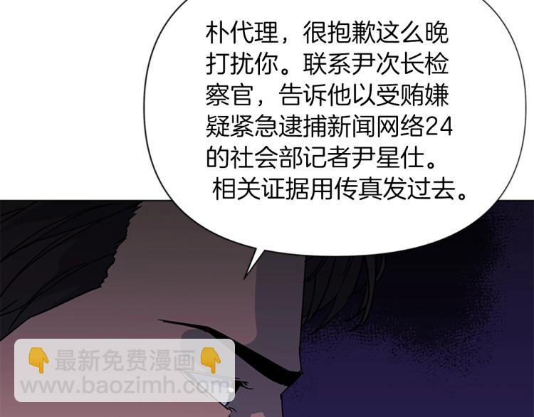第73话 失明27