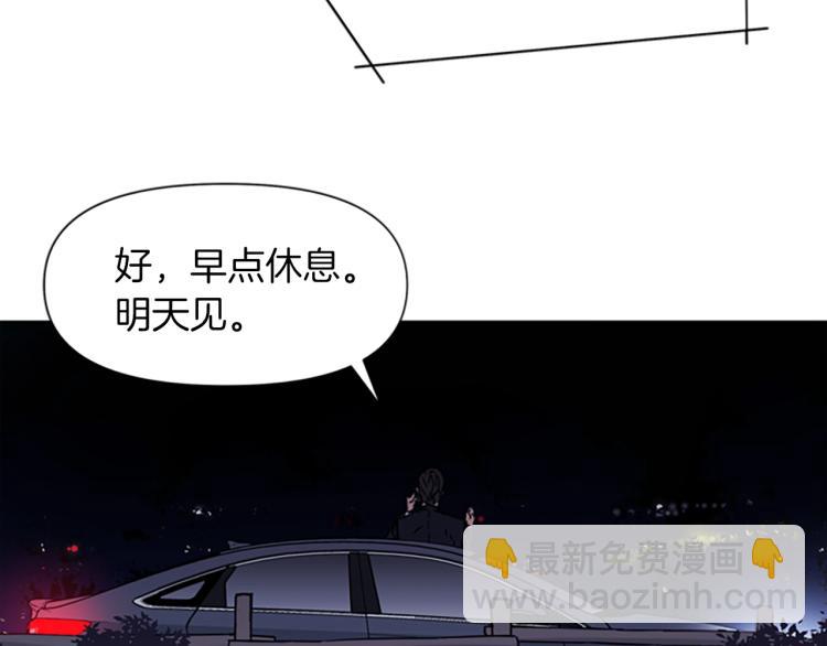 第73话 失明29