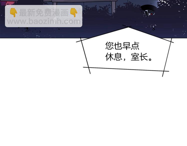 第73话 失明30