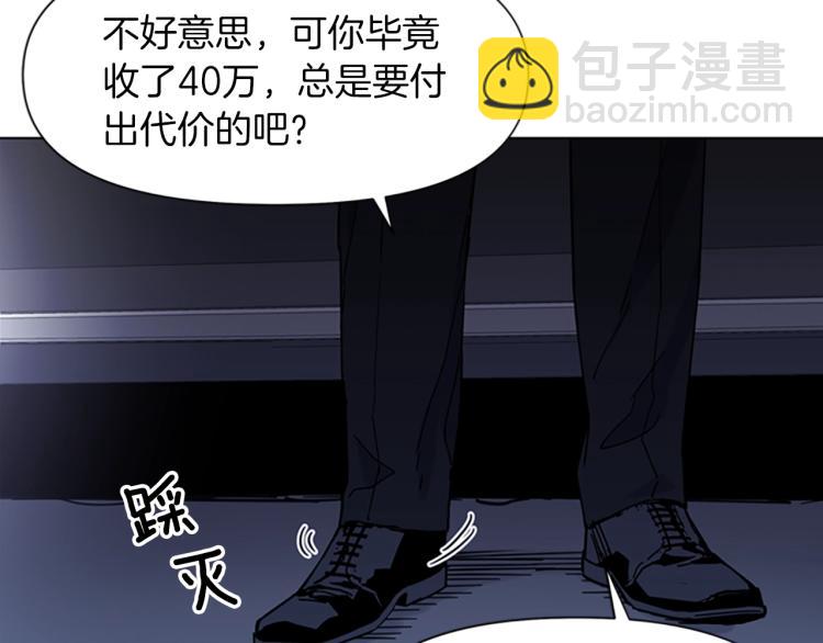 第73话 失明34
