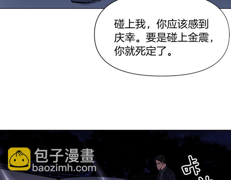 第73话 失明35