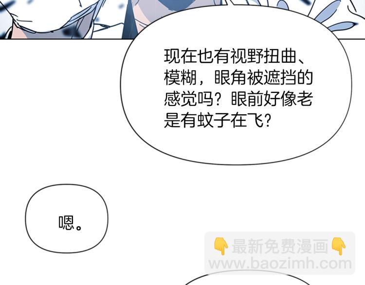 第73话 失明42