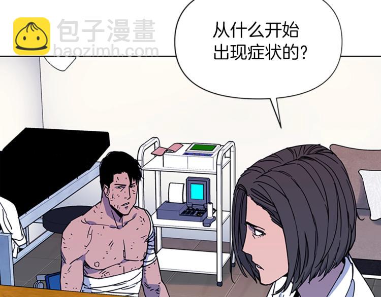 第73话 失明43