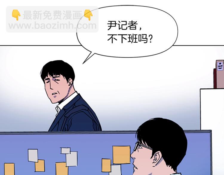 第73话 失明5