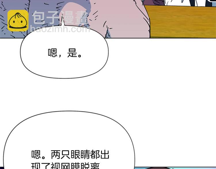 第73话 失明52