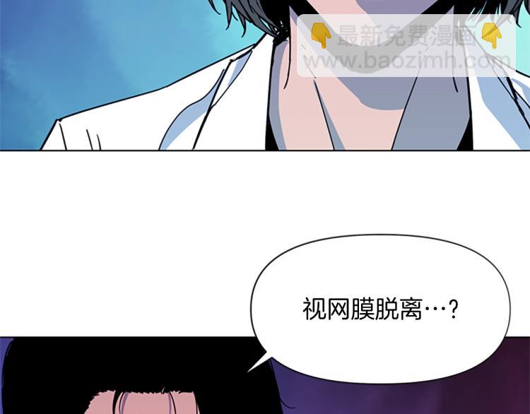 第73话 失明54