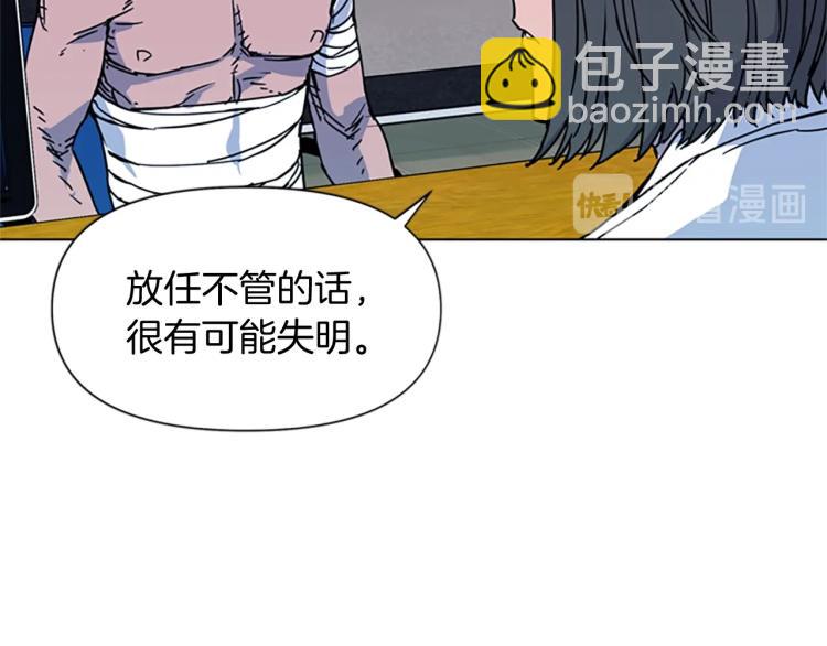 第73话 失明57