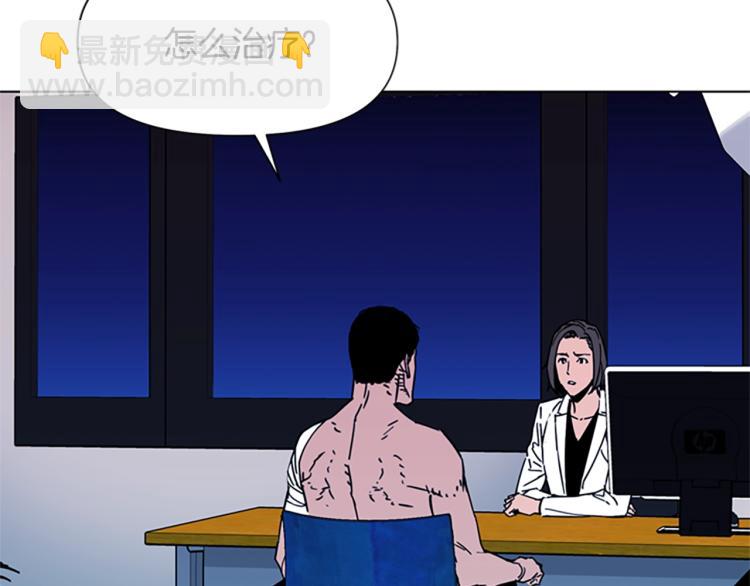 第73话 失明59