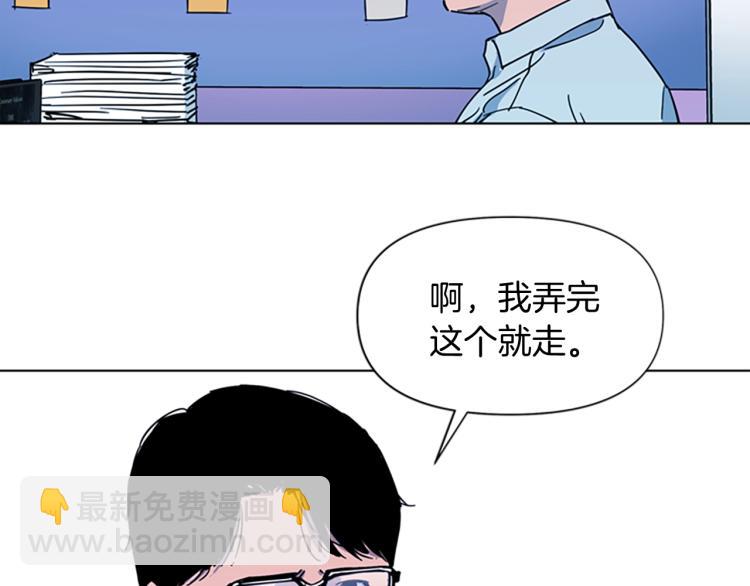 第73话 失明6