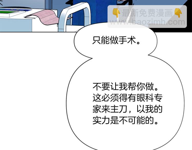 第73话 失明60