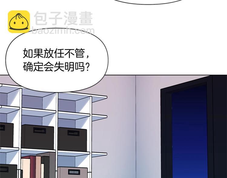 第73话 失明61