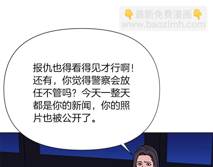 第73话 失明66