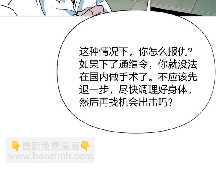 第73话 失明68