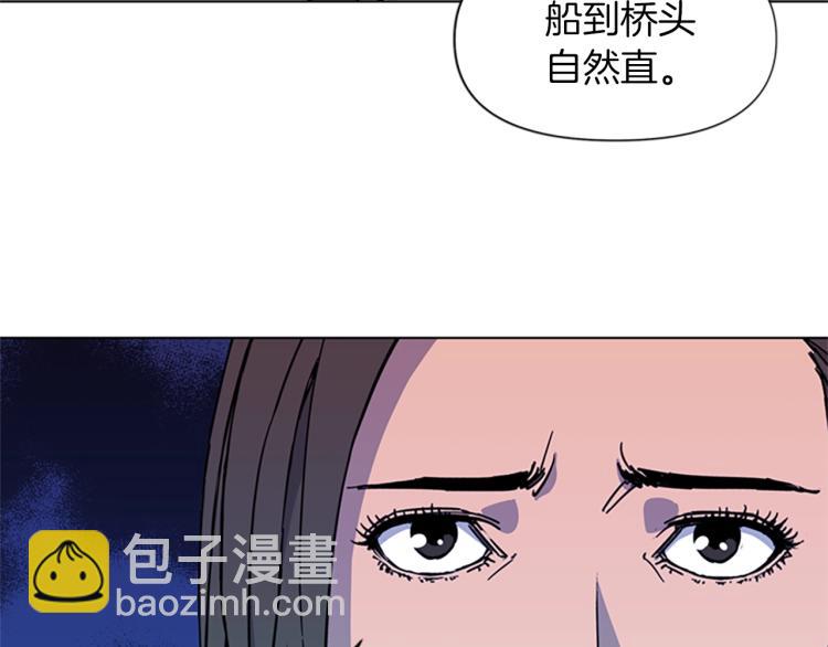 第73话 失明70