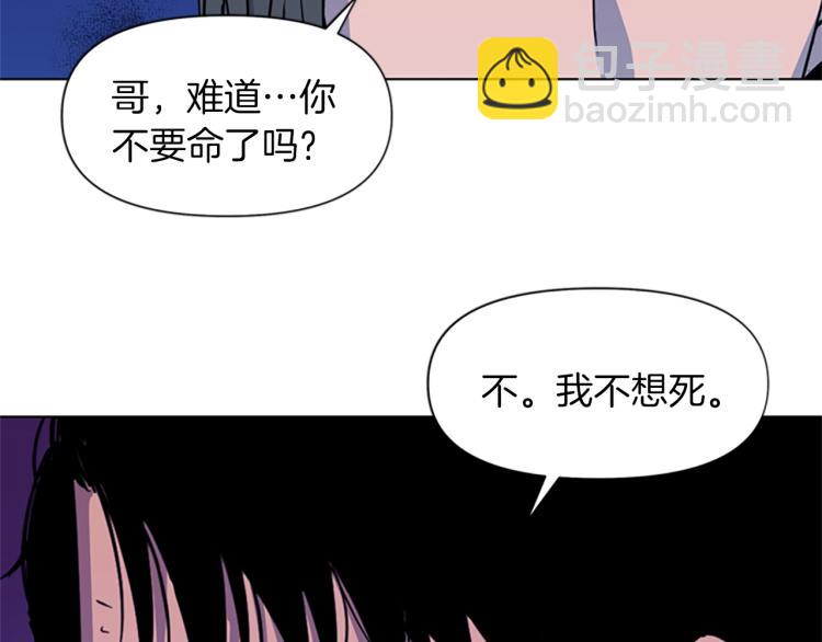 第73话 失明71