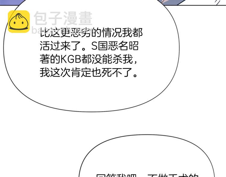 第73话 失明73