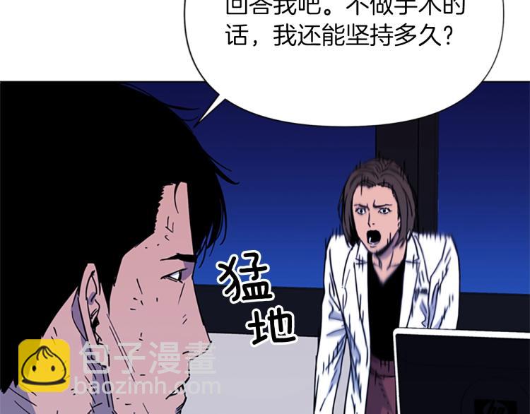 第73话 失明74