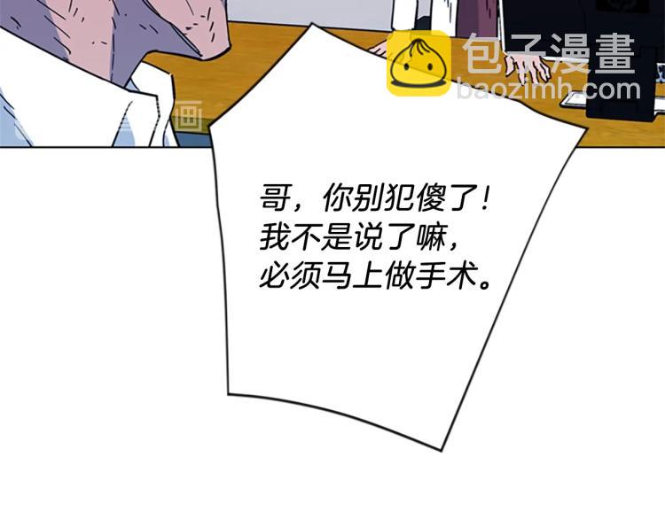 第73话 失明75