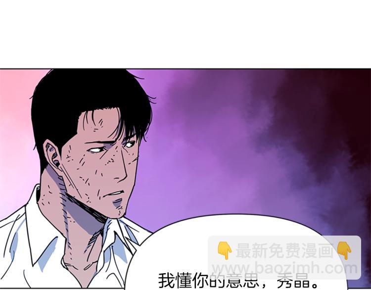 第73话 失明76