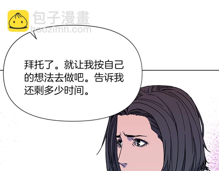 第73话 失明78